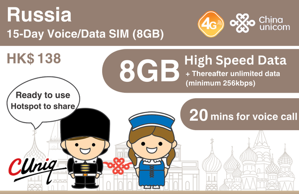 Russia 15-Day Voice/Data SIM